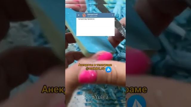 Анекдот про мужика ? #смех #мемы #шутка #юмор #анекдоты #приколы