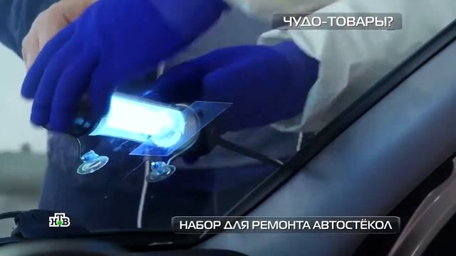 Волшебные тряпки