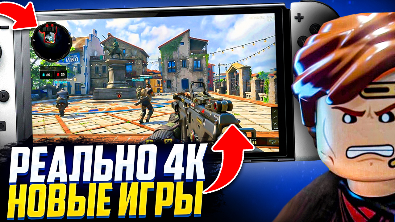 Да, 4К на Nintendo Switch | Lego Star Wars The Skywalker Saga | Mario Rabbids Sparks Of Hope