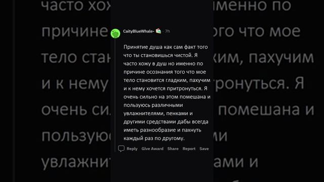 Что заводит девушек   Часть 2 #shorts #апвоут