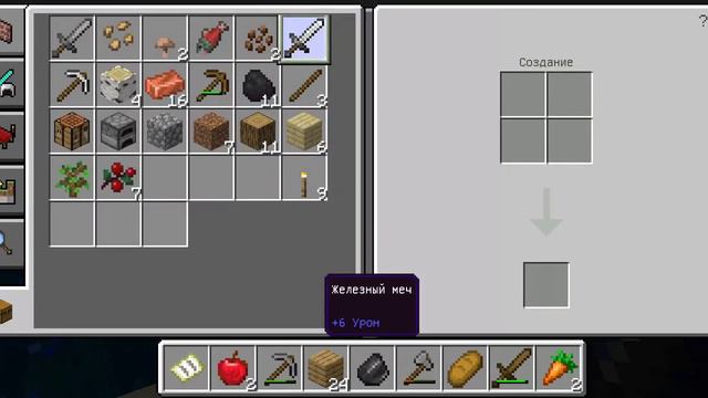 играю в маин(начинаю строить дом) #5