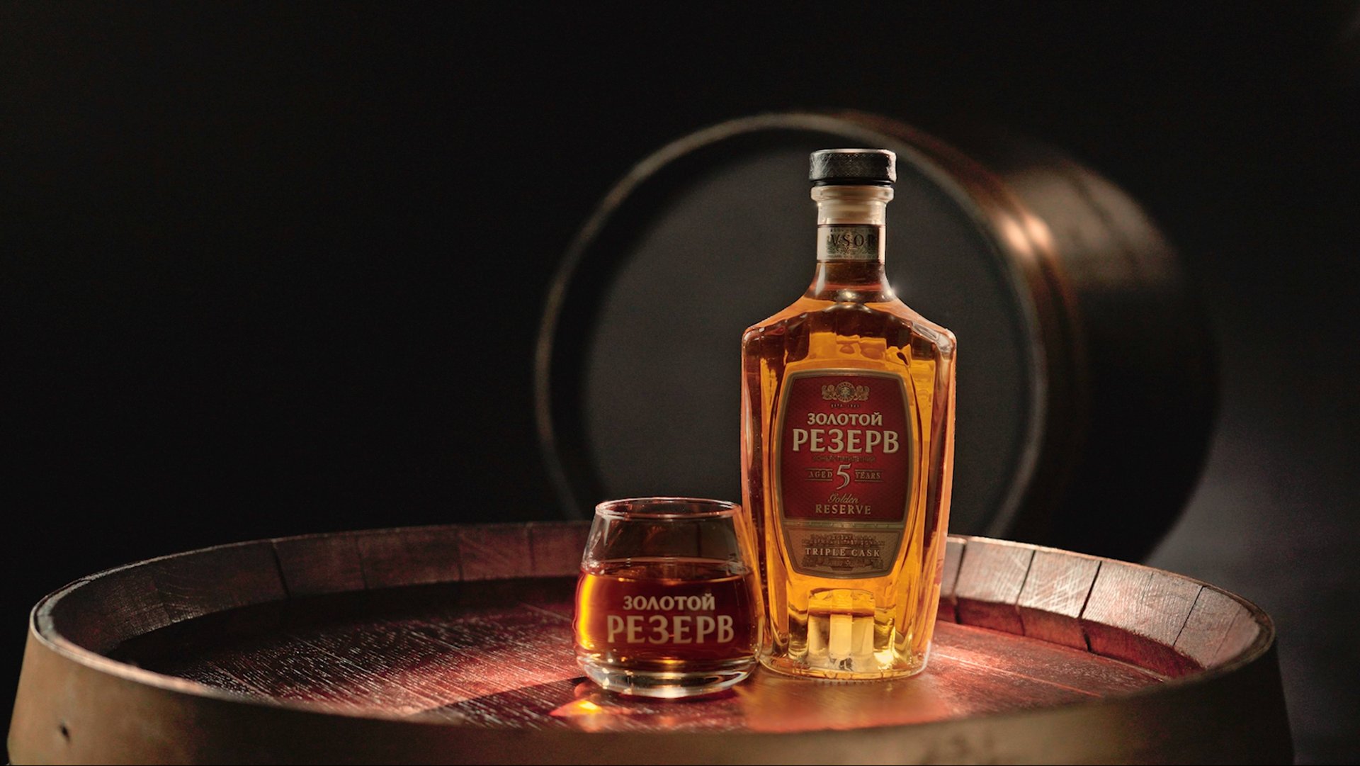 КОНЬЯК ЗОЛОТОЙ РЕЗЕРВ