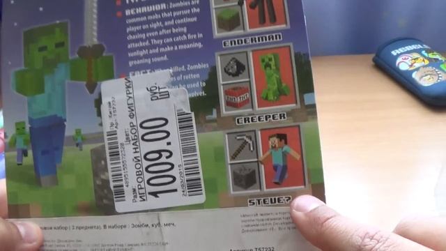 Gravity Falls посылки+юбилеи