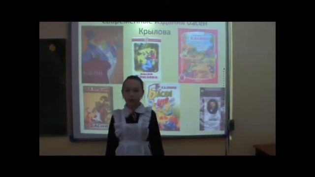 И.А.Крылов 