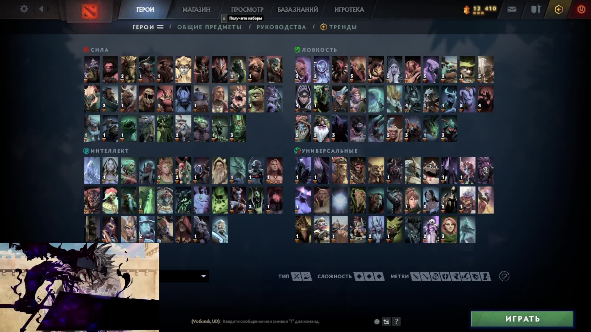  Dota2 НОЧНОЙ АП РЕЙТИНГОВ 