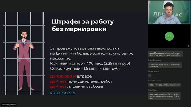 ЭДО и партнерские решения для работы с маркированным товаром
