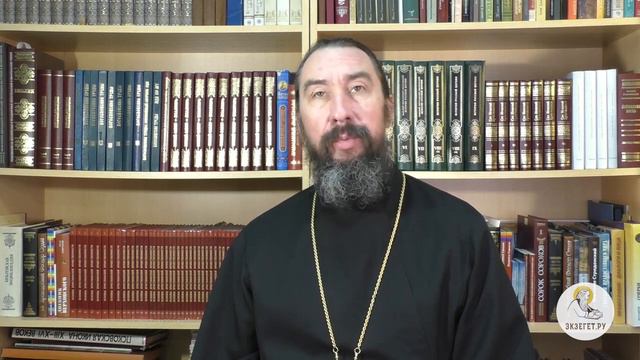 Евангелие от Матфея. Глава 11. Протоиерей Георгий Климов. Новый Завет.