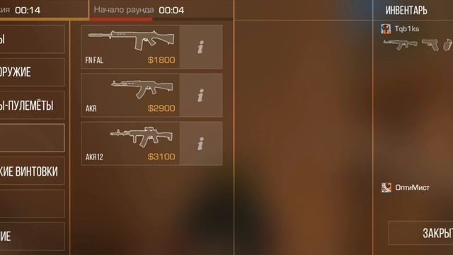 ДЕМКА В СОЮЗНИКАХ(АГРО ТИМ)