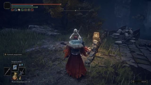 Elden Ring квест Ириныписьмодополнение
