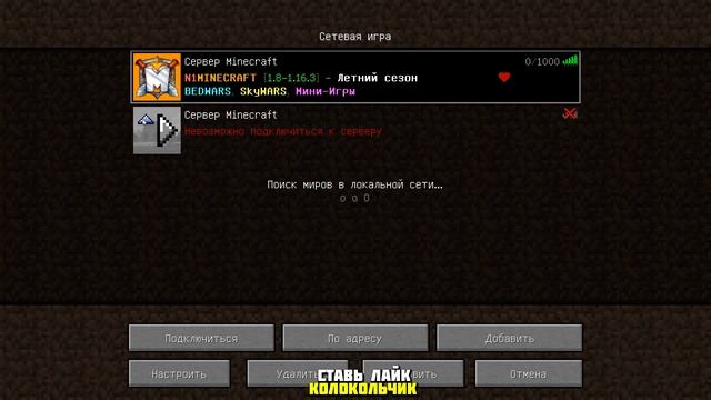 НОВАЯ СБОРКА МИНИ ИГРЫ СЕРВЕР 1.8-1.17