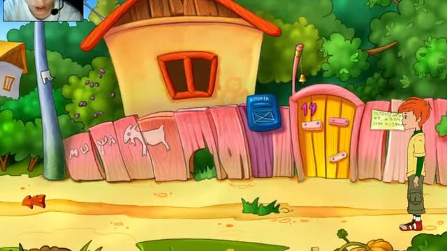 Трое из Простоквашино В поисках клада - Часть 3