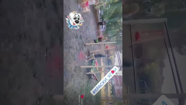 #Краски_Холи