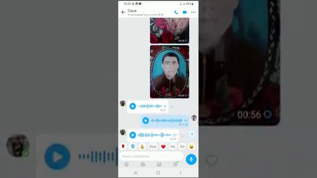 мулло Мирзоумари Файзободи