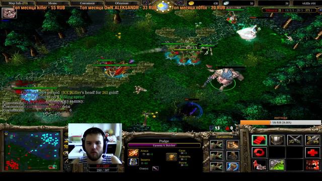 ICCup.com Warcraft III: The Frozen Throne Dota Stream By GoWinGames
