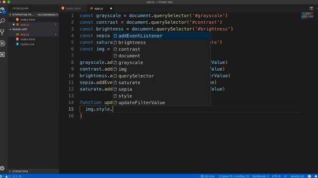 Урок 3. Javascript. Практика для начинающих. Обработка слайдеров