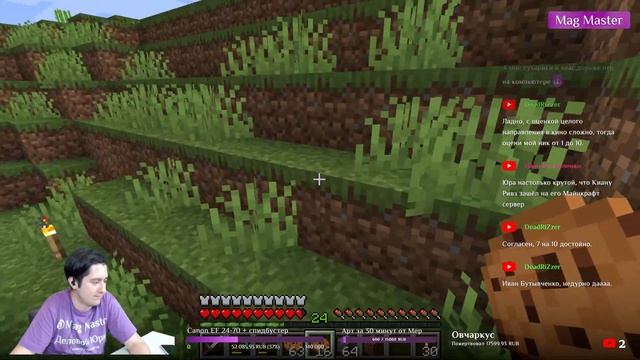 Деловой Юрий играет в Minecraft | ФУРРИ СТРИМ | ИГРАЕМ