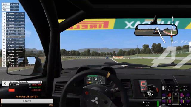 PGT Mitsubishi Lancer Cup - Race 1 | Mitsubishi Lancer - Suzuka Short | Live Onboard