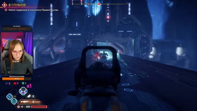 Rage 2 Прохождение | Райдж 2 Стрим #3