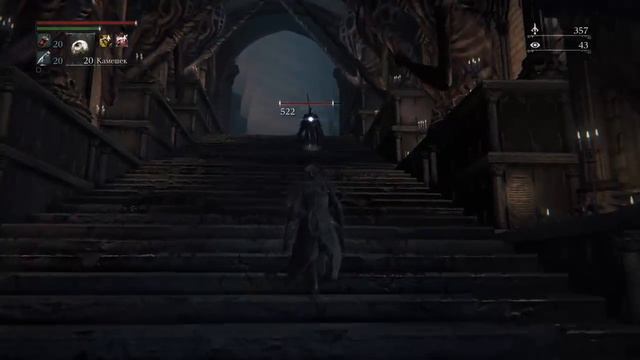 Bloodborne кошмар охотника