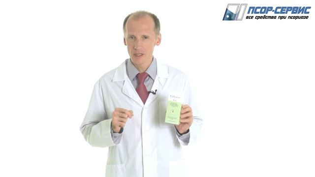 Себозол шампунь от перхоти и себорее