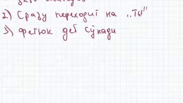 Rus Tili Гоголь 2