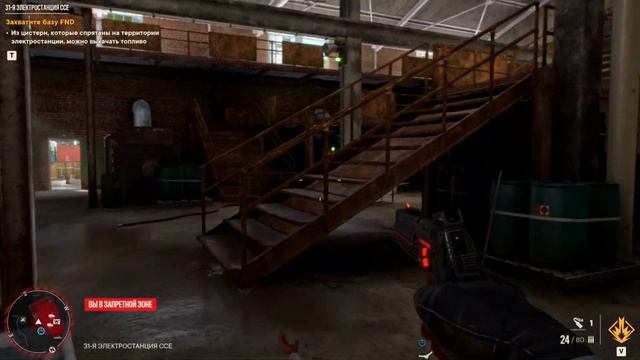 Где найти всех лидеров бандидо? Фредди младший, Полное прохождение яранской история 