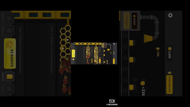 игра про пчол