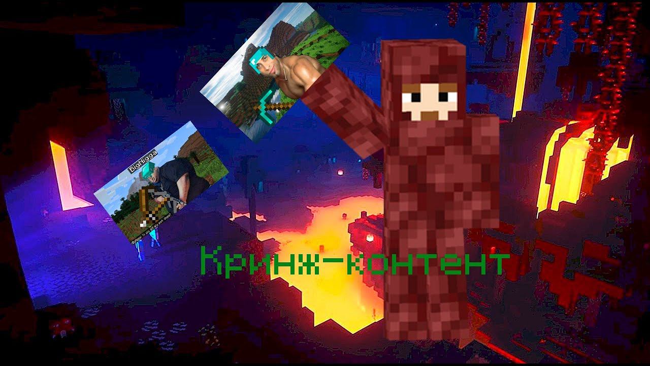 Реакция на самый кринжовый контент по 