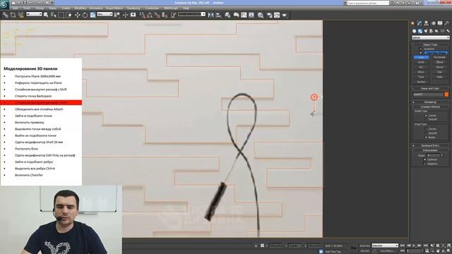 3D моделирование панели тетрис в 3D Max
