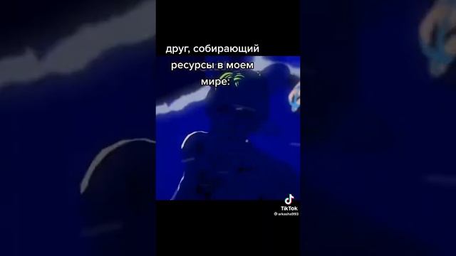 Когда играешь быстрее время идёт