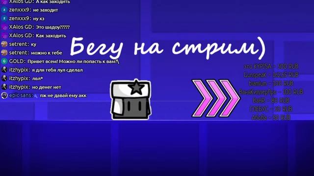 Взлом канала ураа