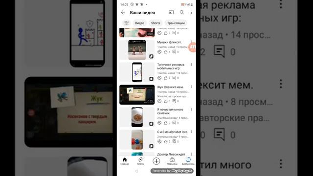 Опять эта жалоба на авторские права!