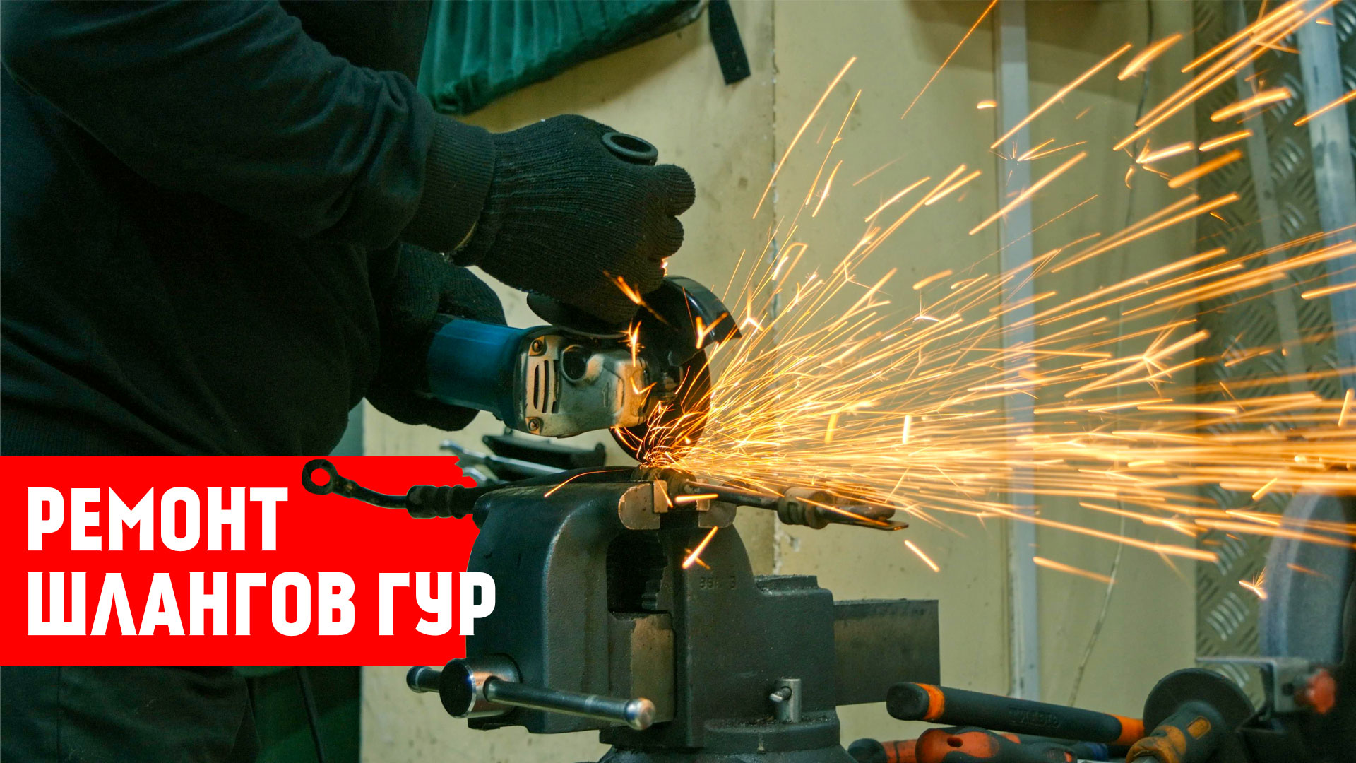 Гидравлик Групп