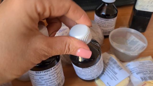 Мелкая фасовка химпрепаратов. Показываю то, что есть у меня в арсенале