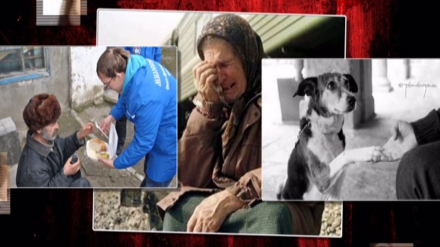 Дорога добра