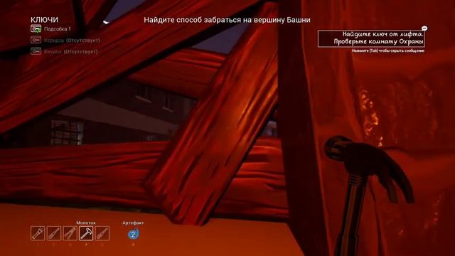 УЧИТЕЛЬ ЗАБАГОВАЛСЯ, ИДЁМ ХИМИЧИТЬ - Gravewood High Alpha 1 Прохождение игры на Русском Языке #2