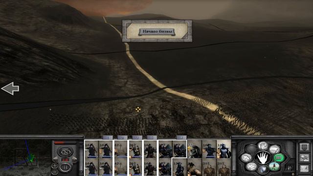 Судьба Средиземья (Изенгард) - часть 84 два сражения