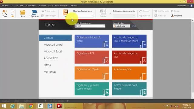 Как Сделать с Силой