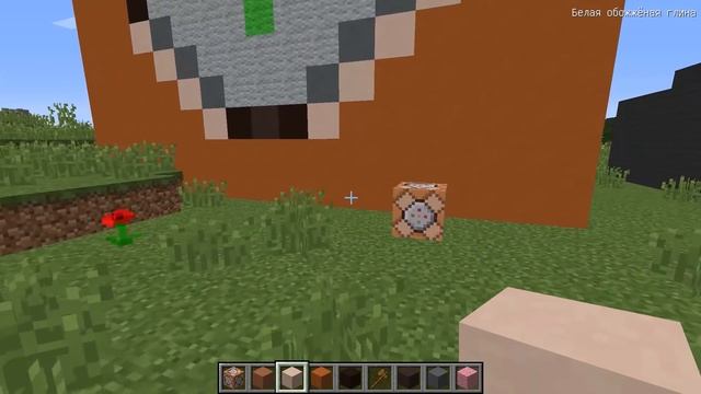 НУБ ПОСТРОИЛ ДОМ ВНУТРИ КОМАНДНЫЙ БЛОК МАЙНКРАФТ ! САМЫЙ МАЛЕНЬКИЙ ДОМ В MINECRAFT МУЛЬТИК