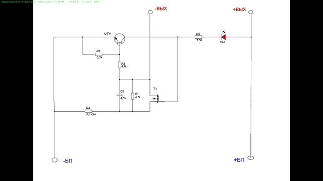 Электронный ПРЕДОХРАНИТЕЛЬ для автомобильной  зарядки !!!