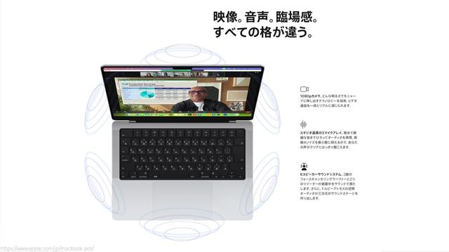 【Appleイベントまとめ】M3 MacBook ProやiMacがついに登場！ただ残念すぎるポイントも…3分で詳しく伝えたい！【レビュー,解説】