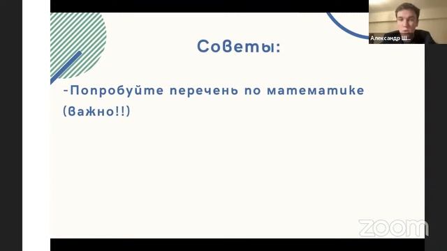 Секреты Творческой Профессиональности