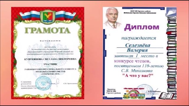 Визитная карточка Я педагог