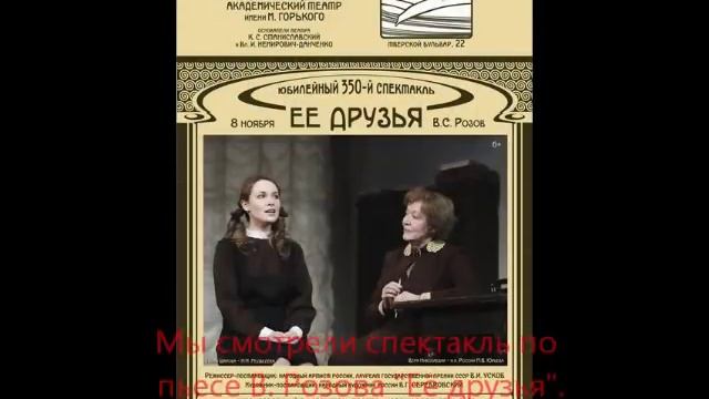 МХАТ им. Горького