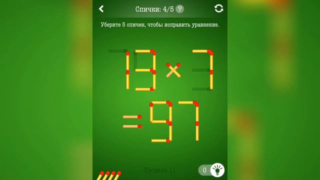 Головоломки со спичками  Спички  Комплект 18