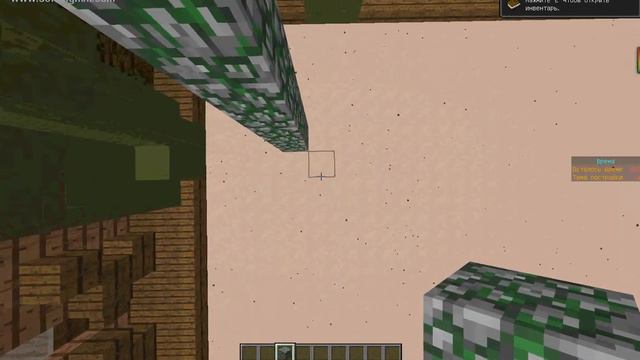 (мастера строители) на сервере Lobbu.rugame.su