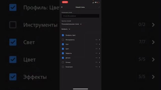 Как пользоваться пресетами в Lightroom.