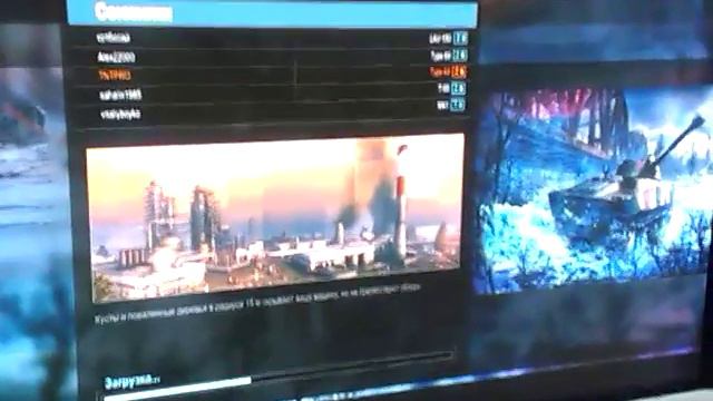 Первая игра на канале (ARMORED WARFARE-ПРОЕКТ АРМАТА)