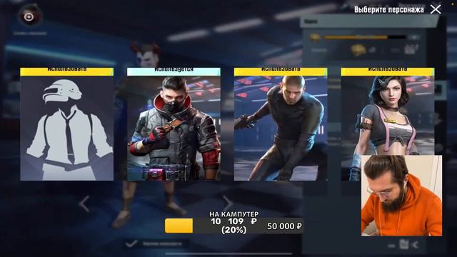 Играем кастомки | Ночной стрим по Pubg Mobile