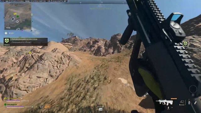 Call Of Duty - Пассивная агрессия в DMZ